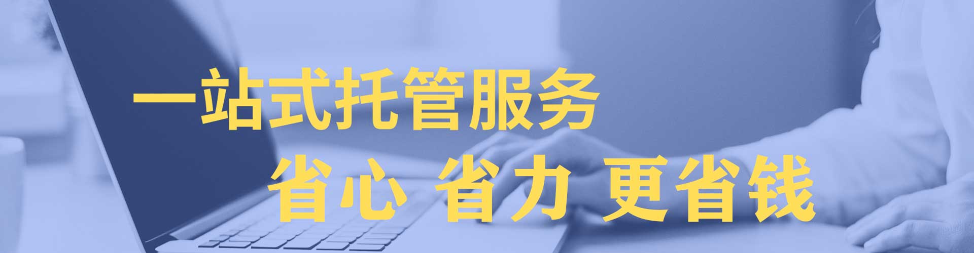成安信息流优化师